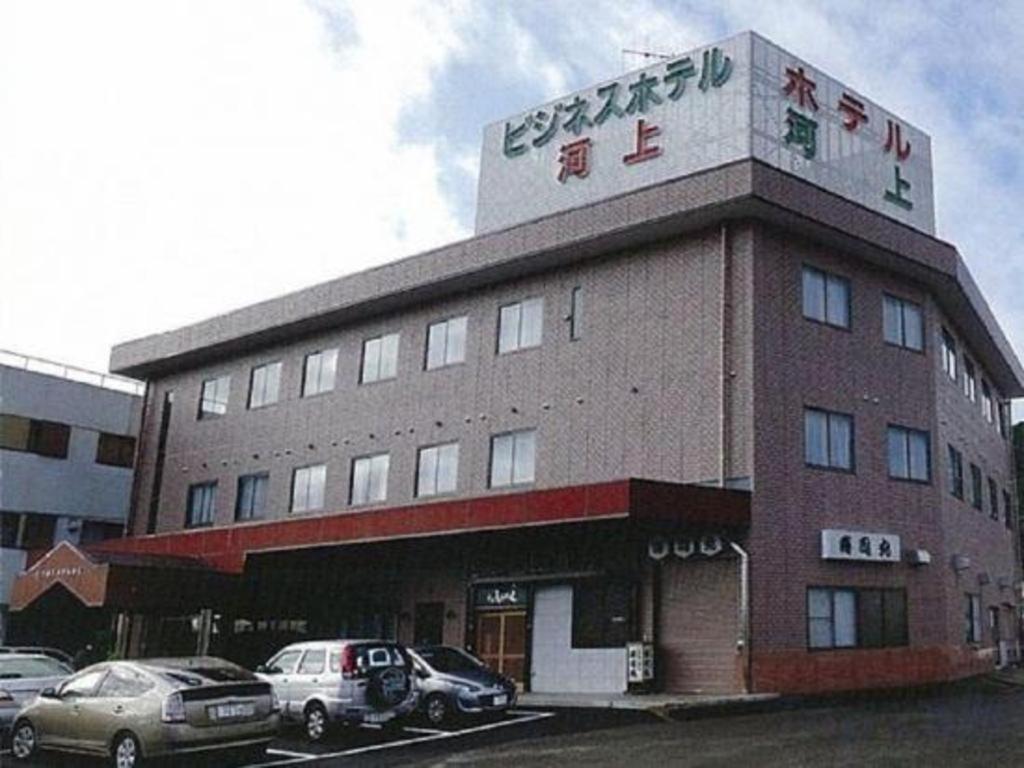 קומאנו Business Hotel Kawakami מראה חיצוני תמונה